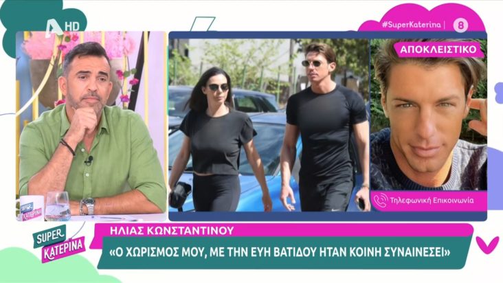 Εύη Βατίδου