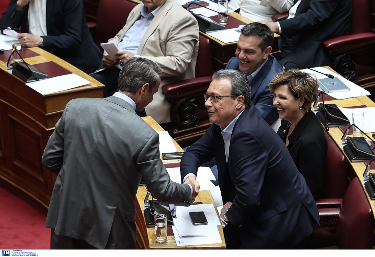 Μητσοτάκης Φάμελλος