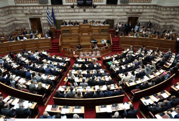 Βουλή ολομέλεια