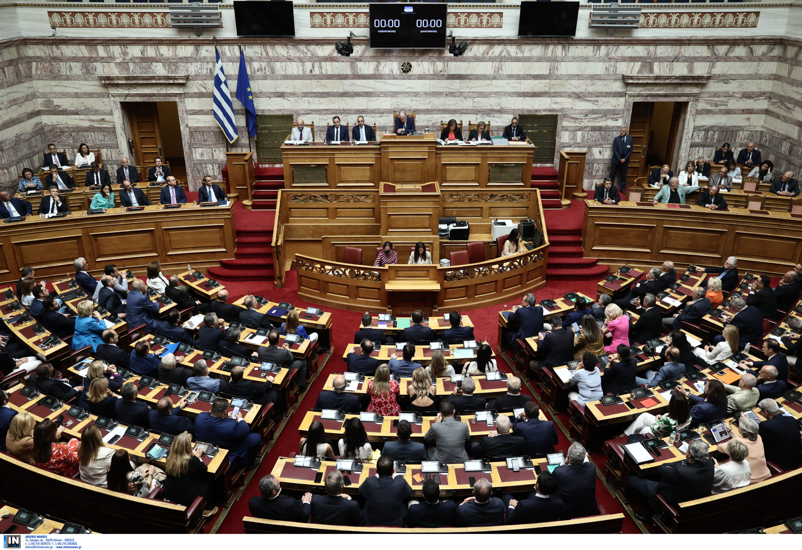 Βουλή Ολομέλεια