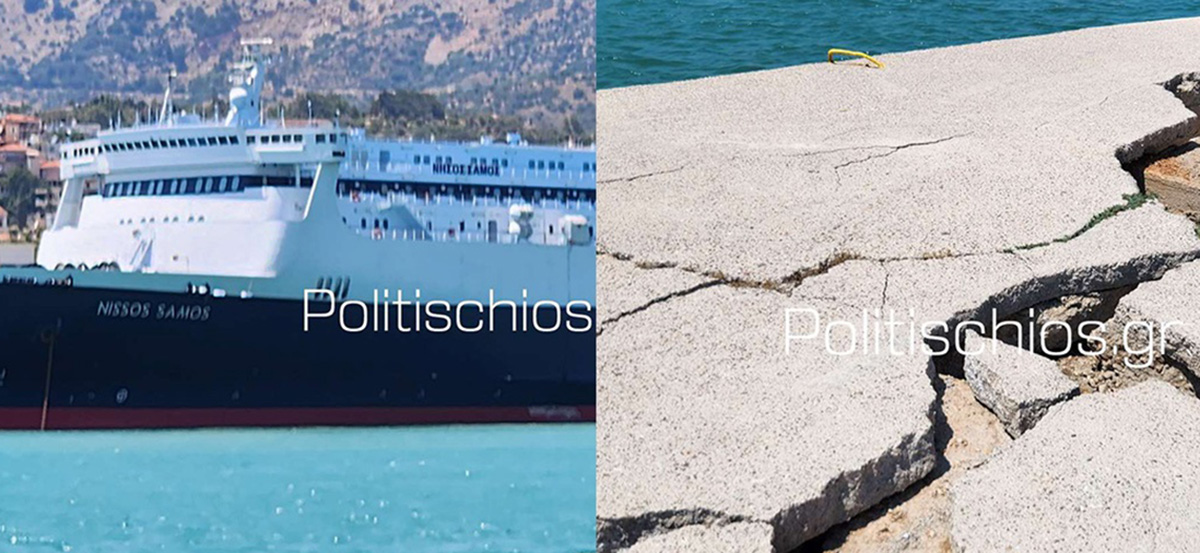 Χίος: Χωρίς επιβάτες αναχώρησε το «Νήσος Σάμος» που προσέκρουσε στο λιμάνι – Ταλαιπωρία για τους επιβάτες – ΦΩΤΟ και ΒΙΝΤΕΟ