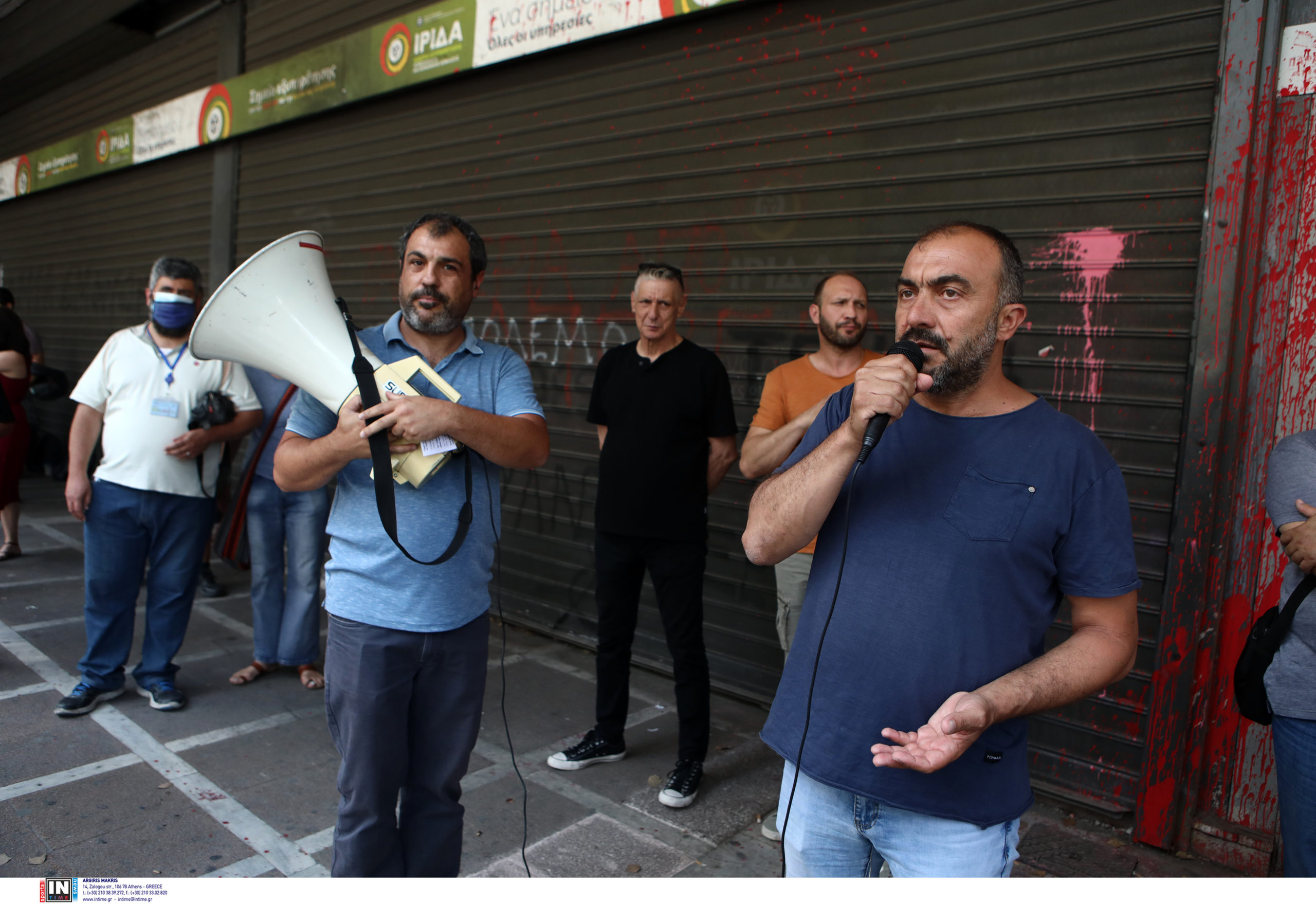 Υπουργείο Εργασίας Διαμαρτυρία