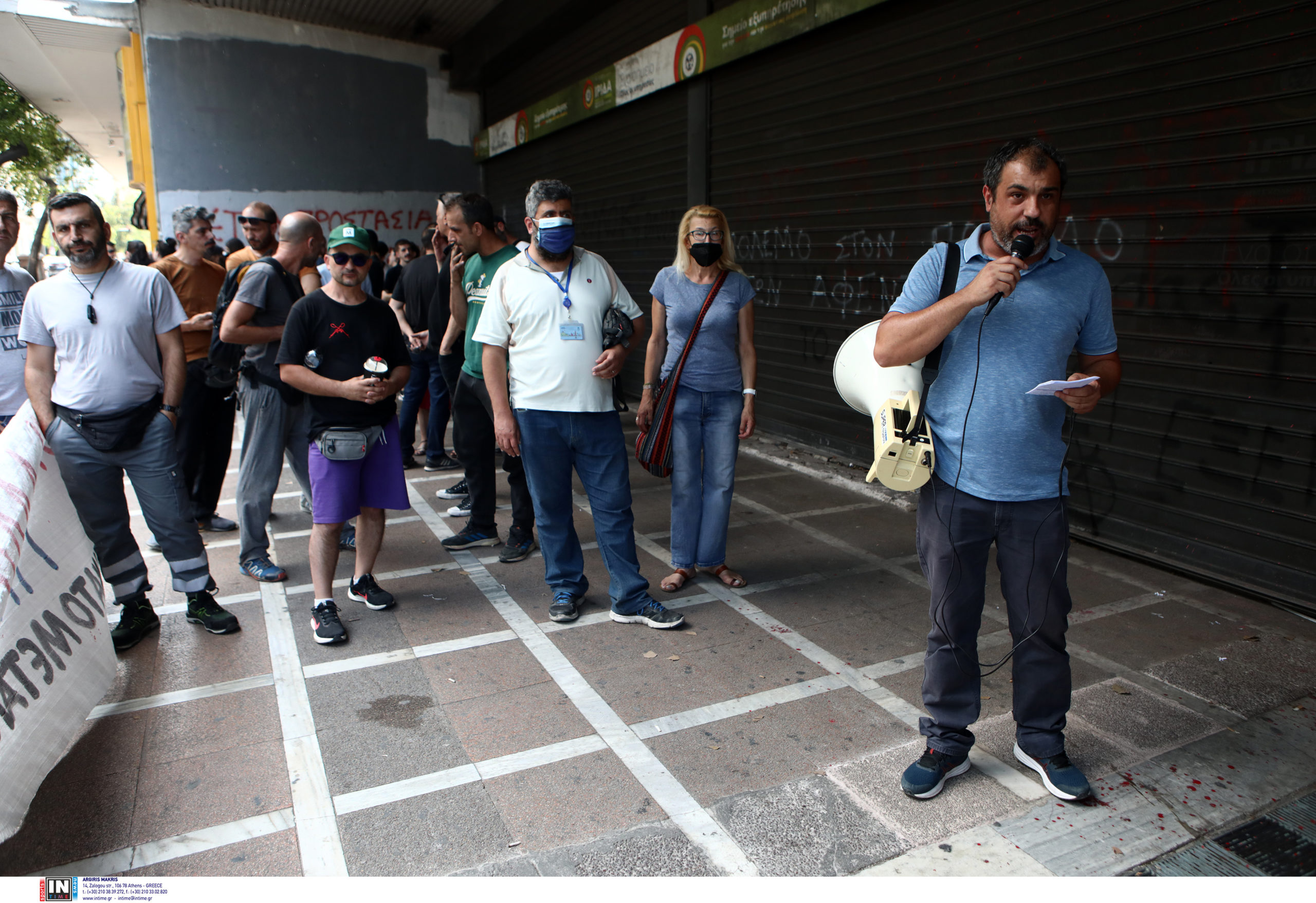 Υπουργείο Εργασίας Διαμαρτυρία