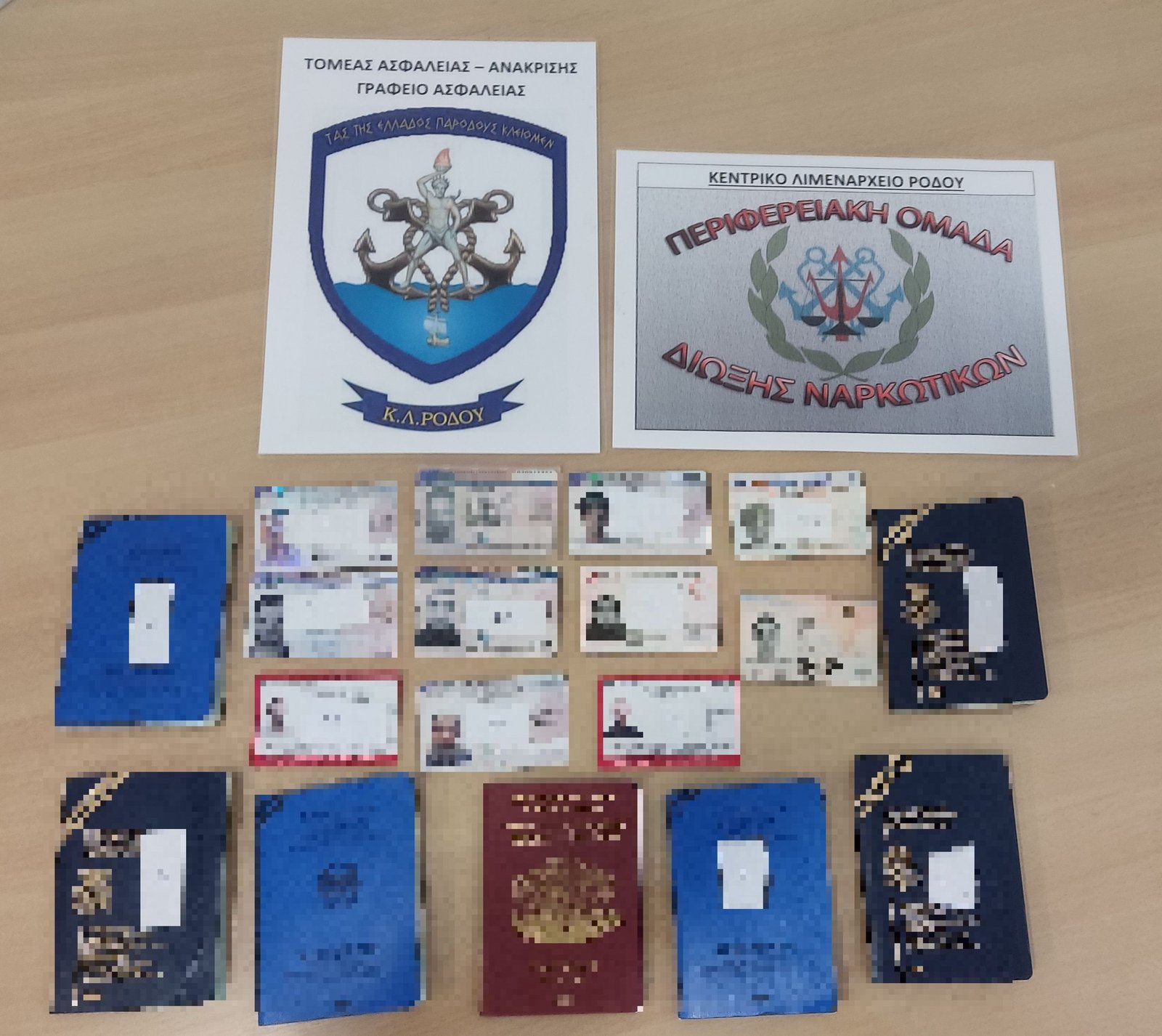 Ρόδος νοίκιαζε σπίτι μετανάστες