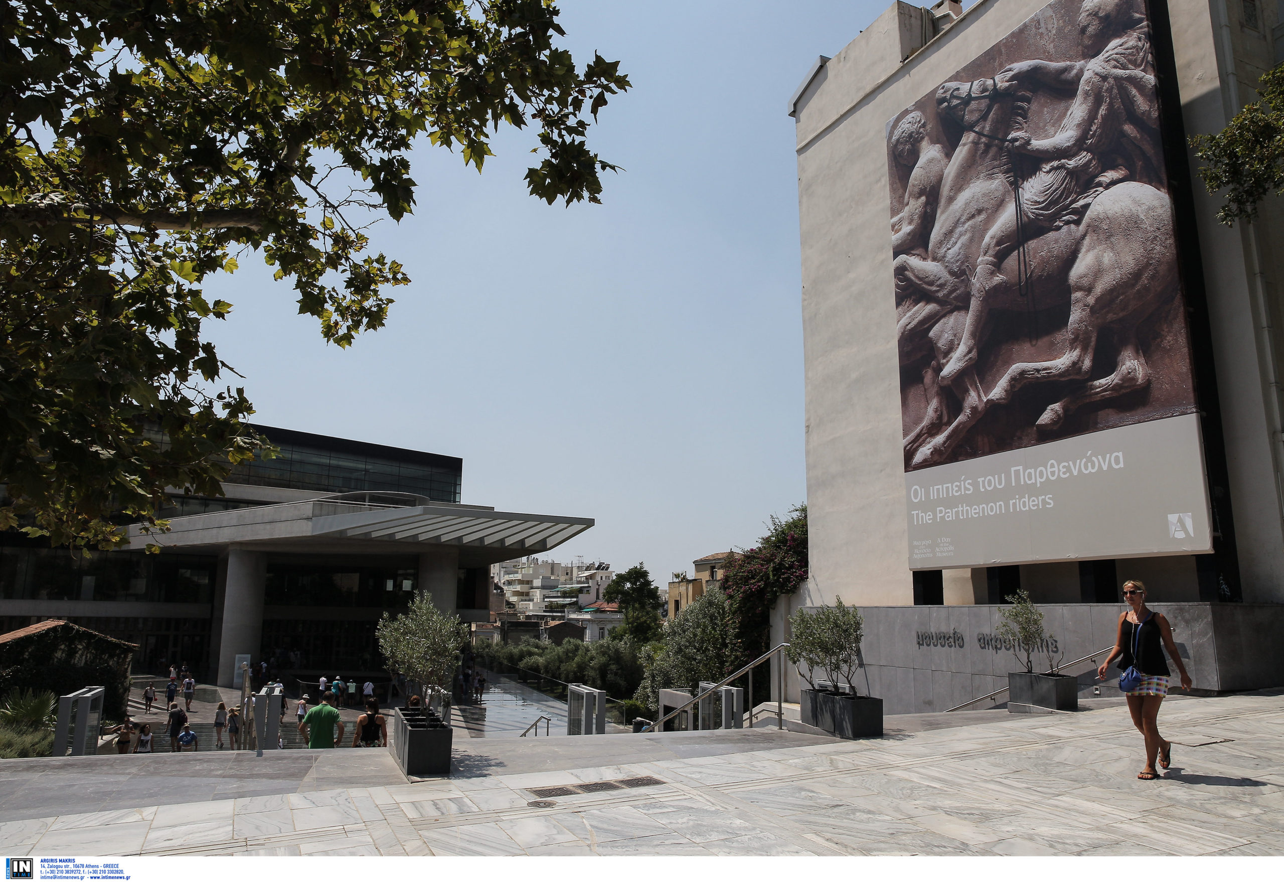 Μουσείο Ακρόπολης