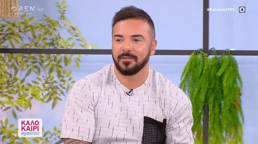 Τριαντάφυλλος