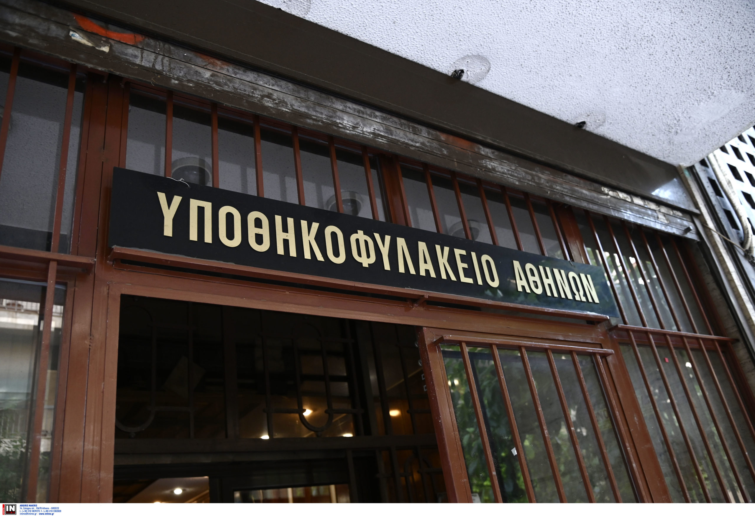 Κτηματολόγιο