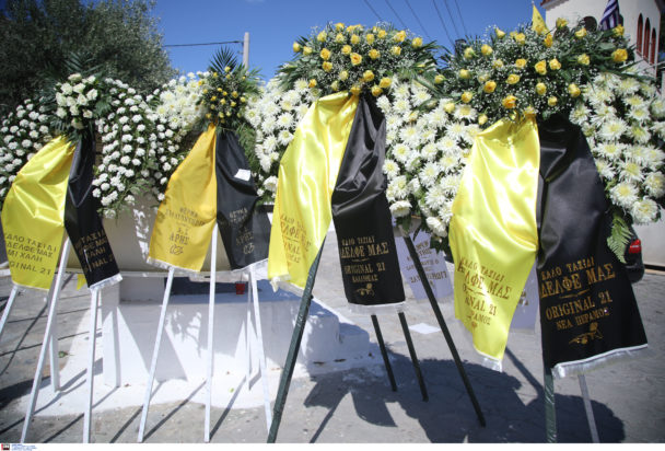 Κηδεία Κατσουρή