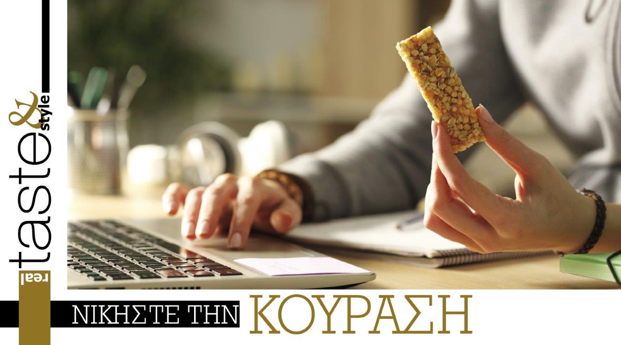 Στο real taste & style που κυκλοφορεί με τη Realnews