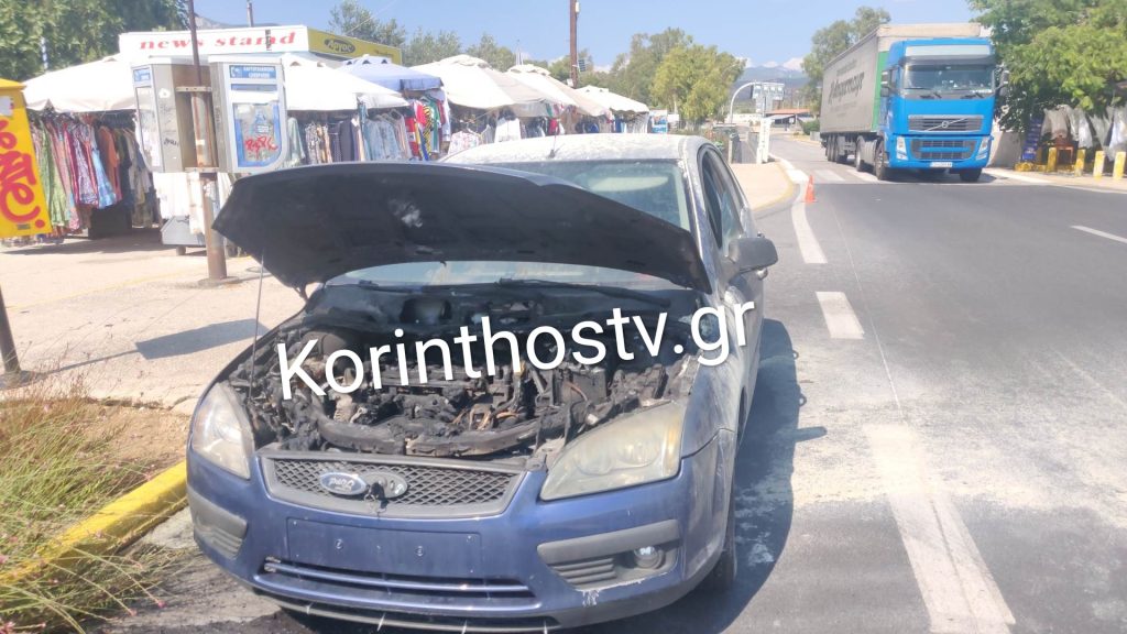 Ισθμός Κορίνθου: Αυτοκίνητο «λαμπάδιασε» εν κινήσει στη γέφυρα