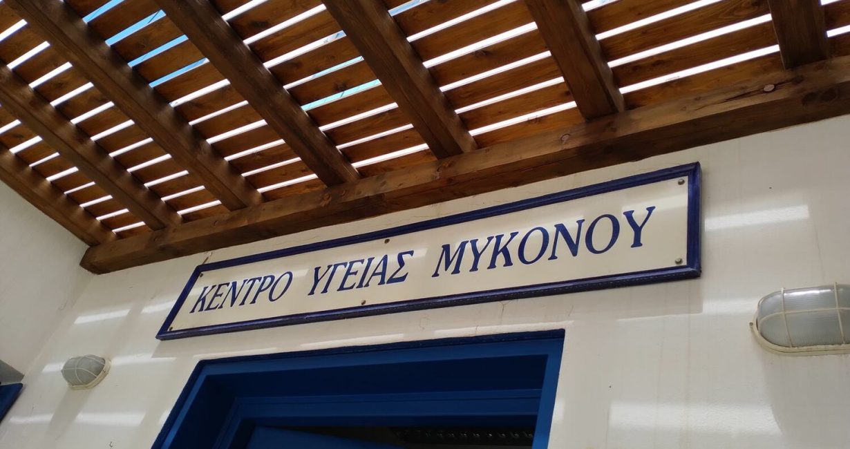 Μύκονος: Βοηθητικό σκάφος θαλαμηγού προσέκρουσε σε ύφαλο – Νεκρός ένας 58χρονος