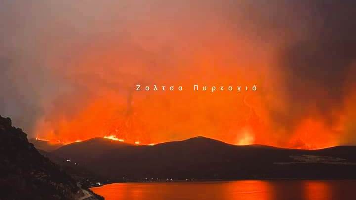 Βοιωτία: Νέο μήνυμα 112 στους κατοίκους των περιοχών Περιστεράς και Αγίου Νικολάου