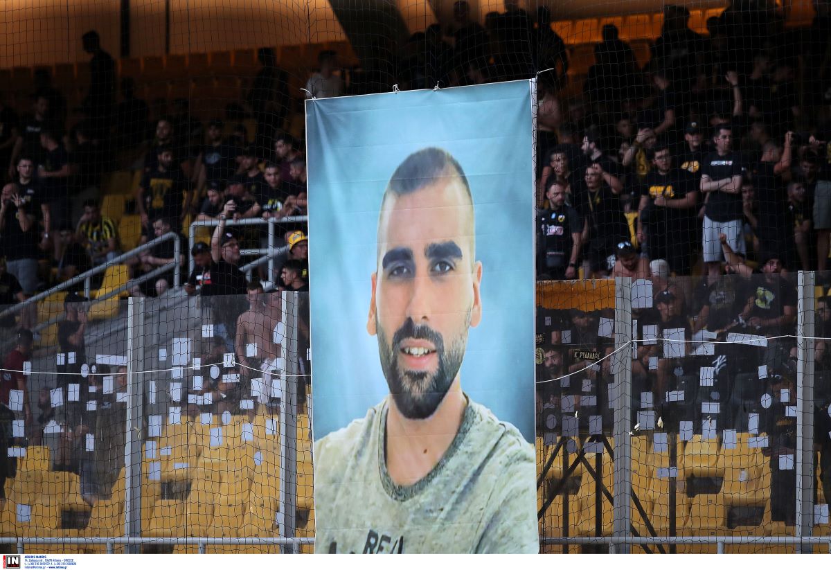 ΑΕΚ Ντιναμό γήπεδο Νέα Φιλαδέλφεια 