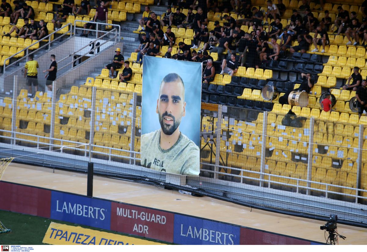 ΑΕΚ Ντιναμό γήπεδο Νέα Φιλαδέλφεια