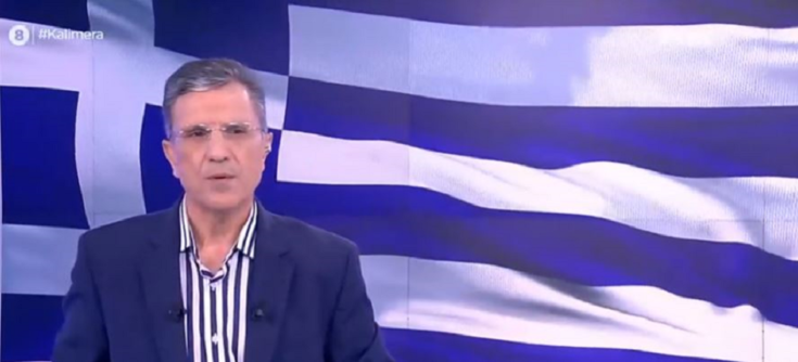 Γιώργος Αυτιάς