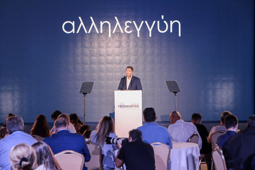 Απόστολος Τζιτζικώστας Αλληλεγγύη