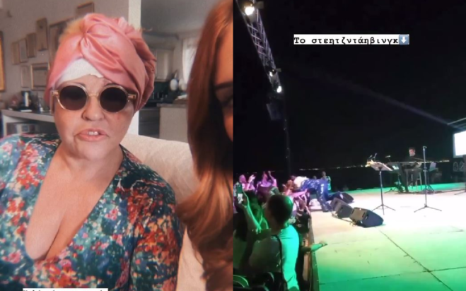 Μπέσσυ Αργυράκη: