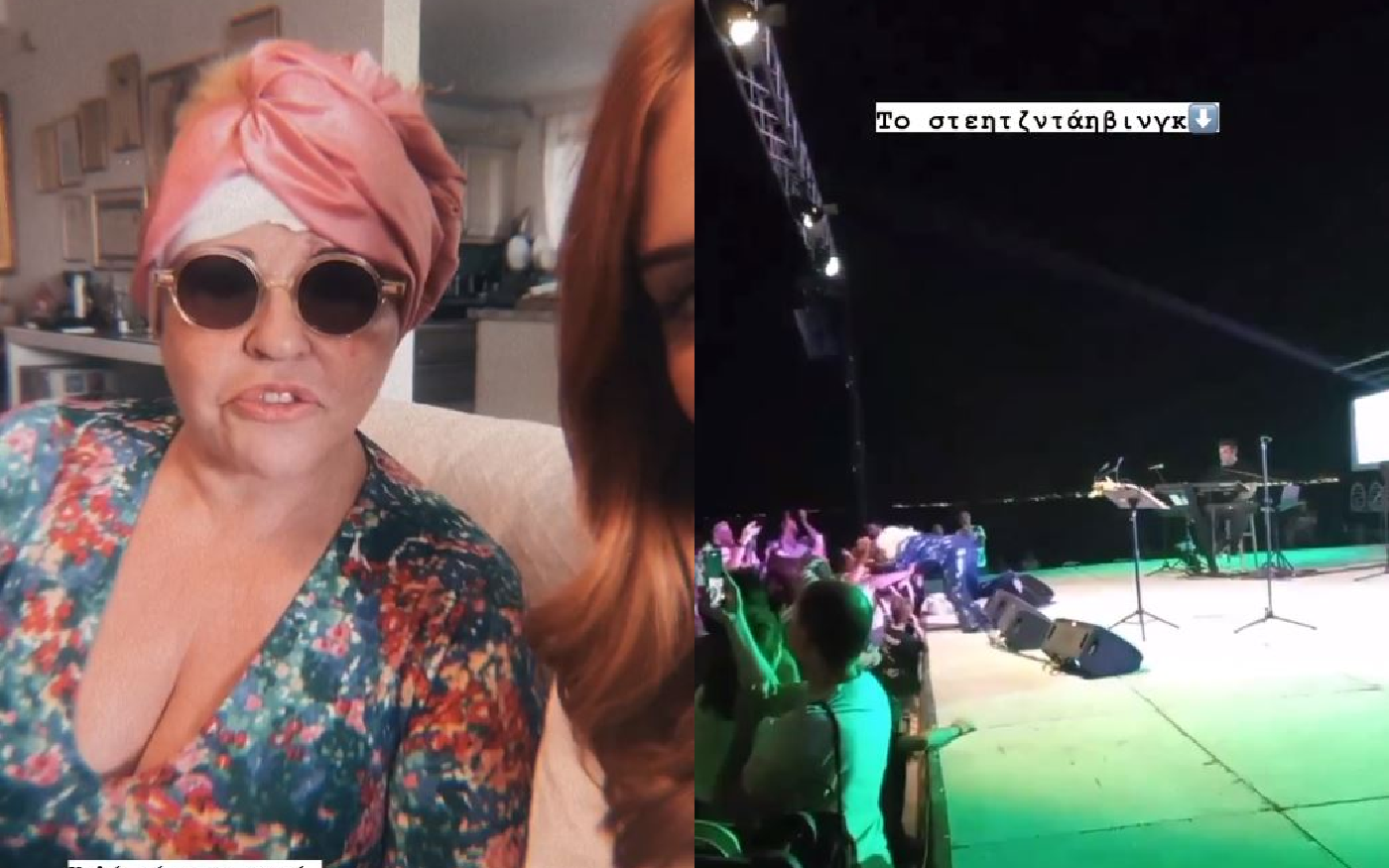 Μπέσσυ Αργυράκη: