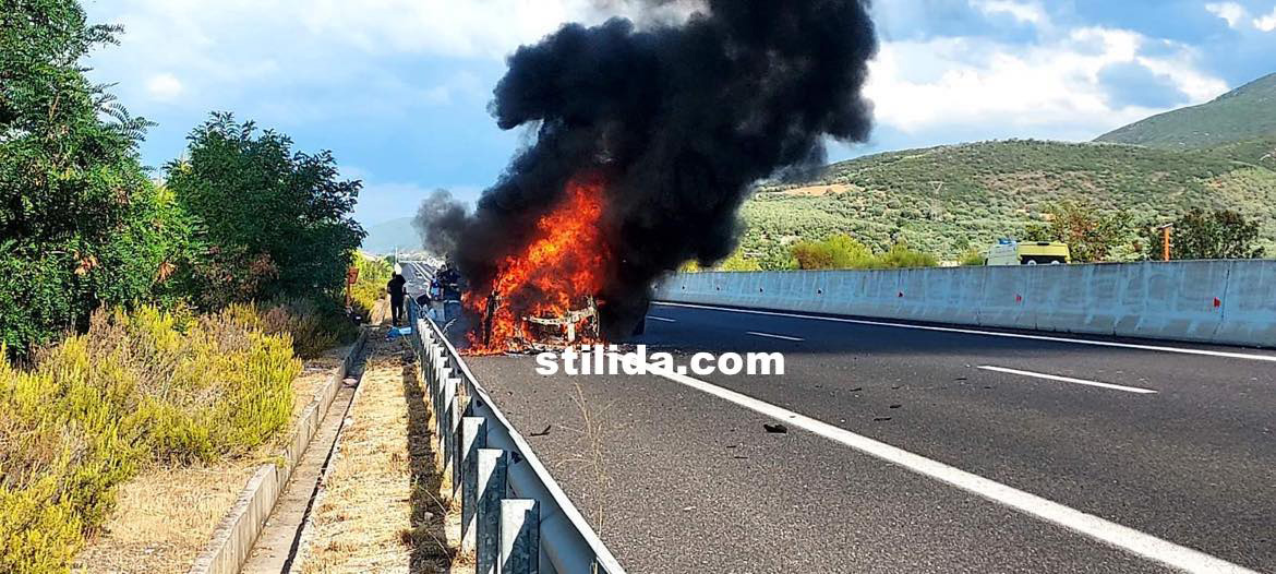 Αυτοκίνητο τυλίχτηκε στις φλόγες στην Εθνική Οδό Αθηνών – Θεσσαλονίκης – ΦΩΤΟ
