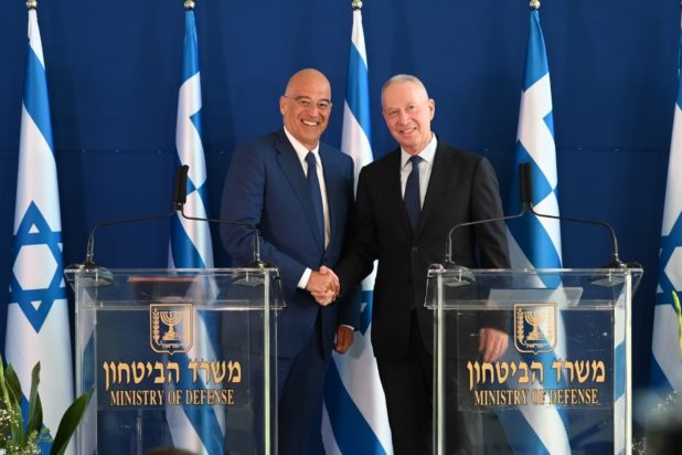 Δένδιας Ισραήλ