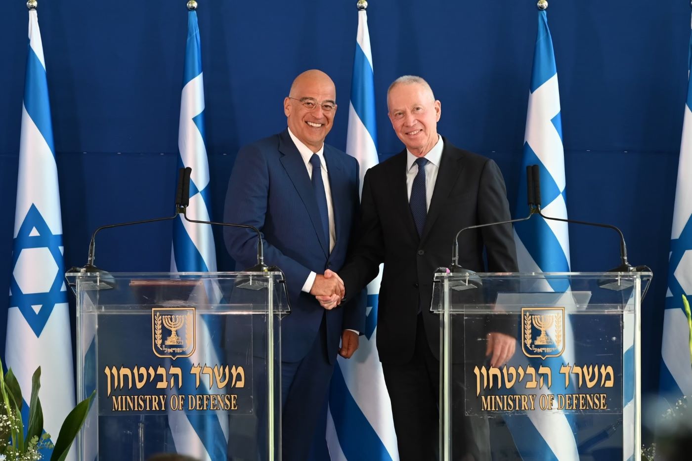 Δένδιας Ισραήλ