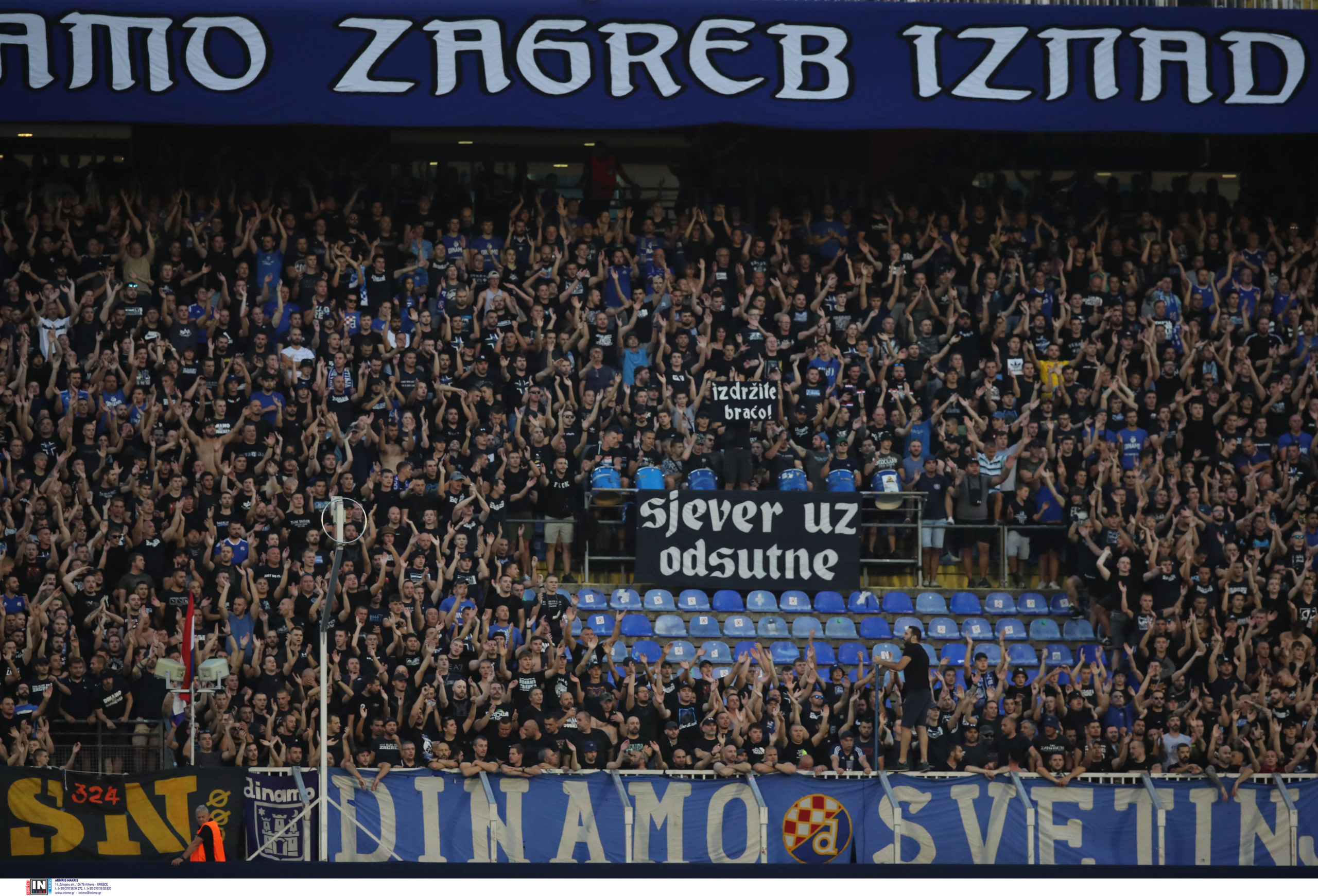 Ντιναμό Ζάγκρεμπ – ΑΕΚ: Άφησαν κενές θέσεις στην εξέδρα για τους Κροάτες συλληφθέντες – ΒΙΝΤΕΟ