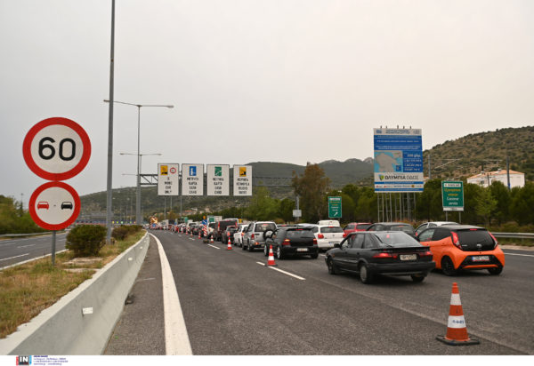 διόδια Ελευσίνας