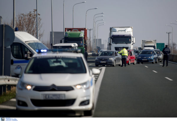 Εγνατία οδός