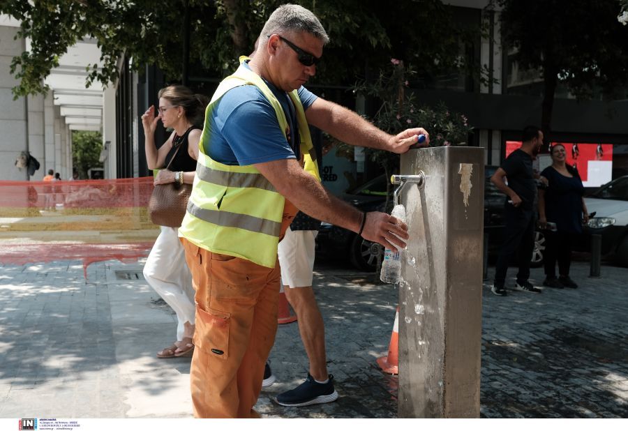 εργασία Καύσωνας