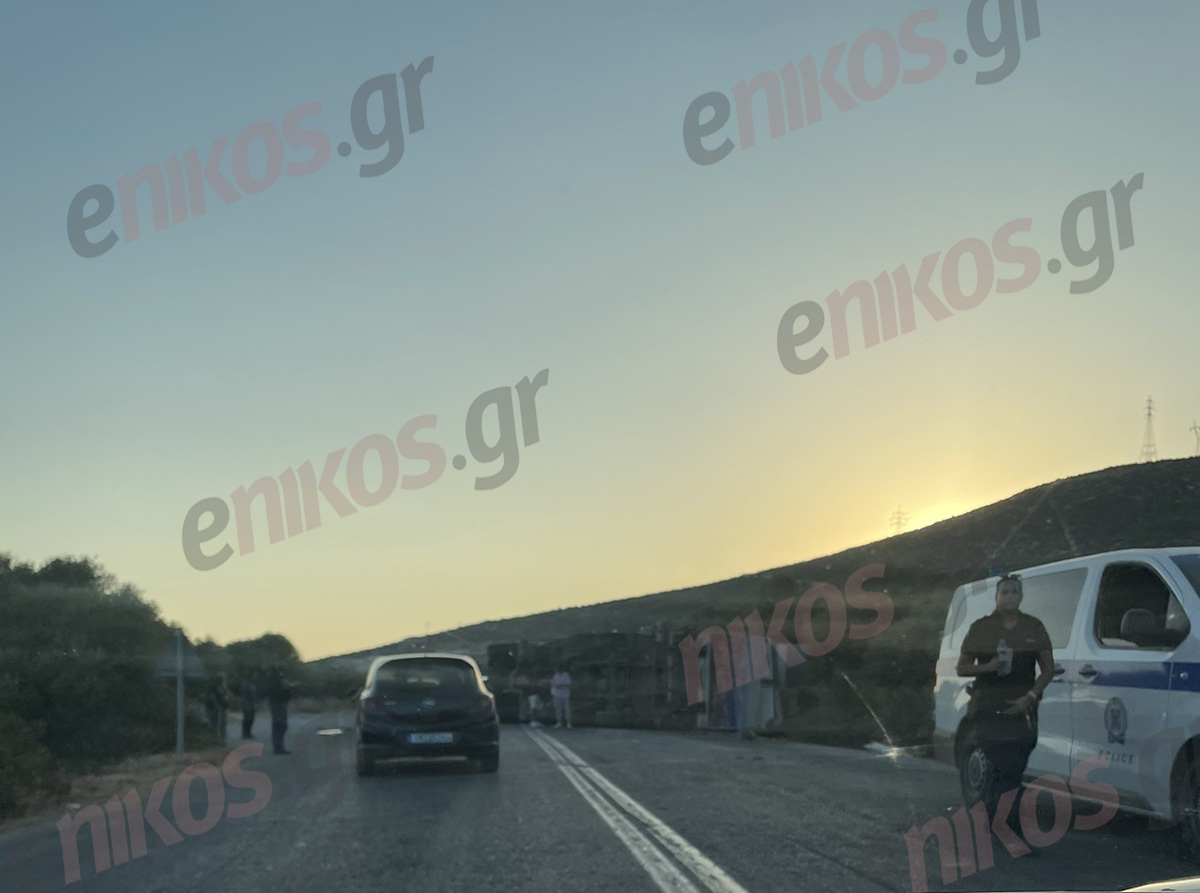 Εύβοια Τροχαίο Νταλίκα