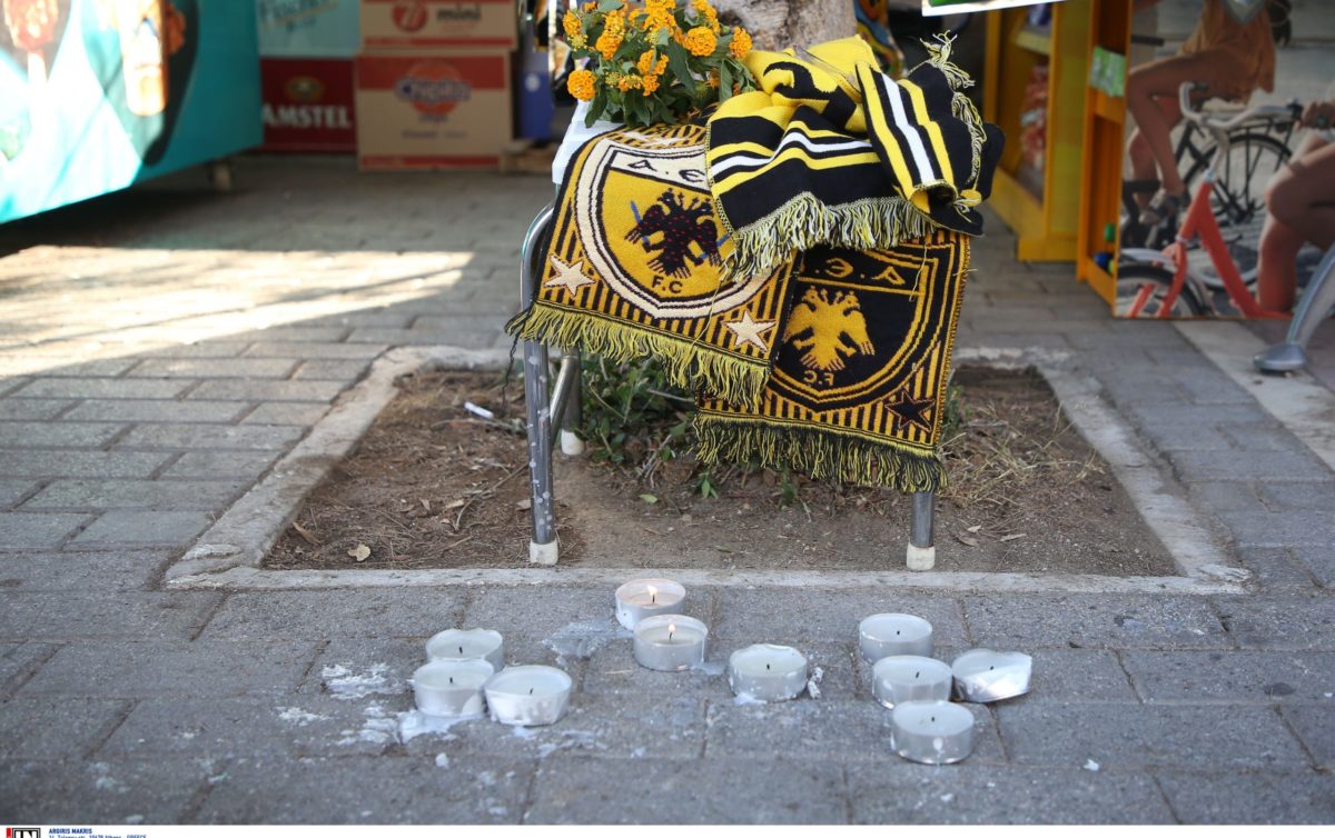 Νέα Φιλαδέλφεια: Την «άμεση και βαρύτατη τιμωρία» της Ντιναμό Ζάγκρεμπ ζητάει η ΑΕΚ