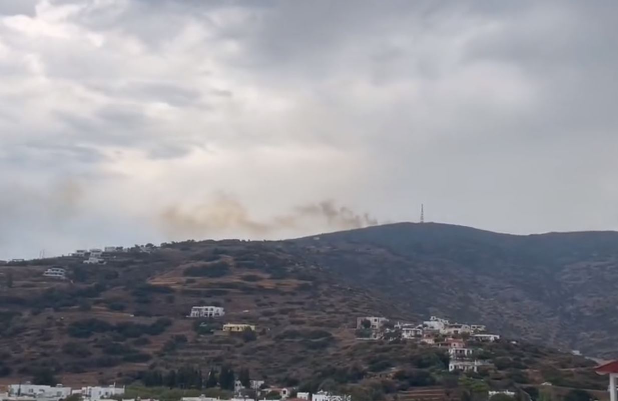 Φωτιά Άνδρος