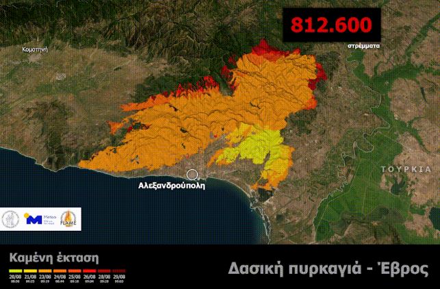 Meteo για την φωτιά στον Έβρο: Η εξέλιξη της καμένης έκτασης από δορυφορικές απεικονίσεις