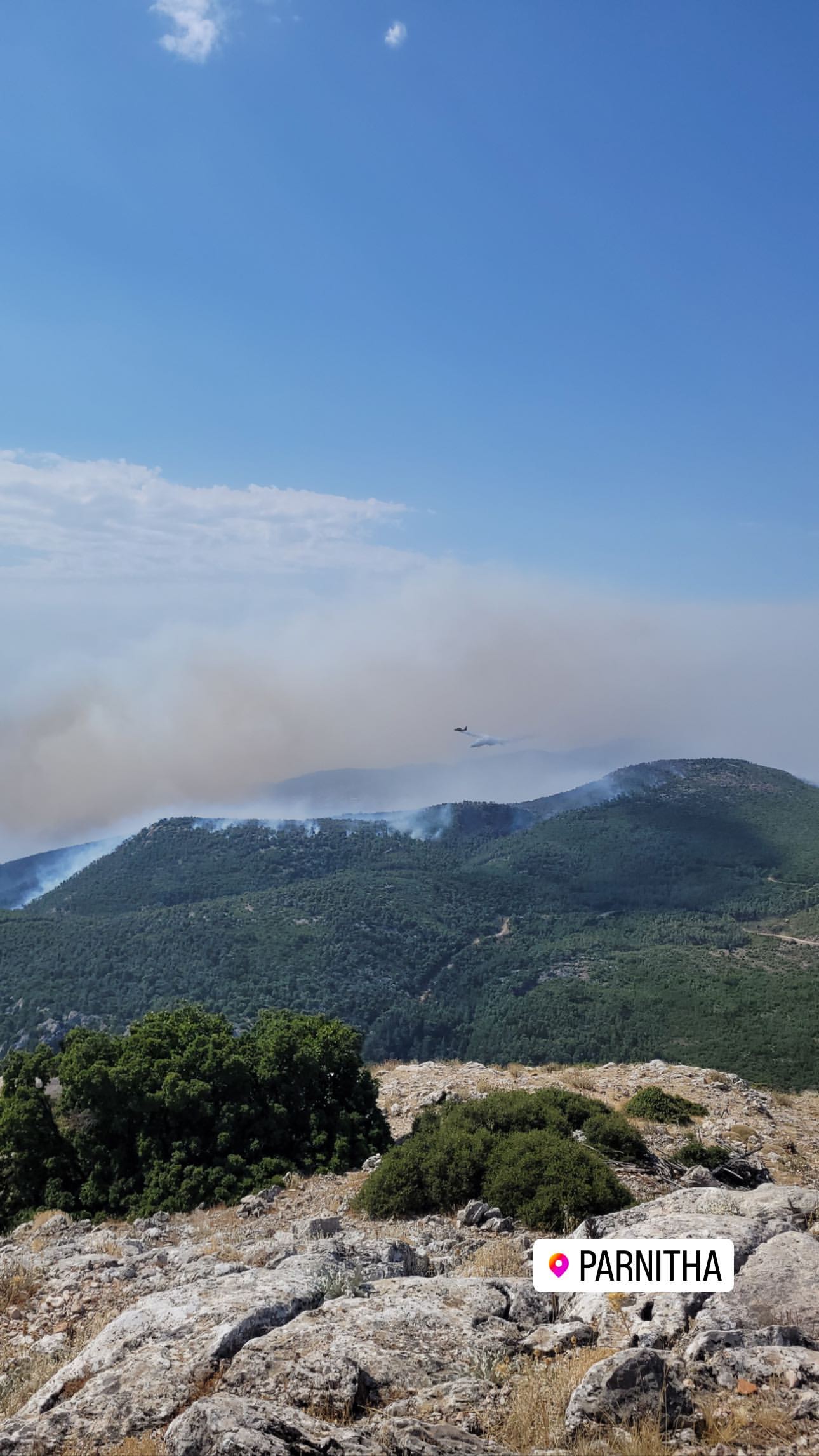 Φωτιά Πάρνηθα