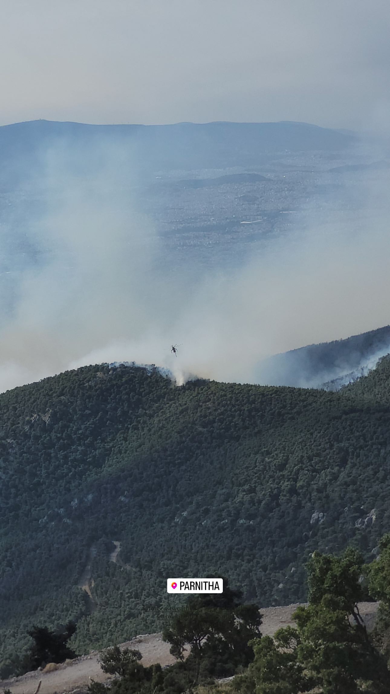 Φωτιά Πάρνηθα