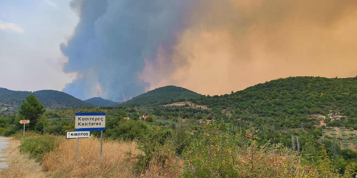 Φωτιά Ροδόπη