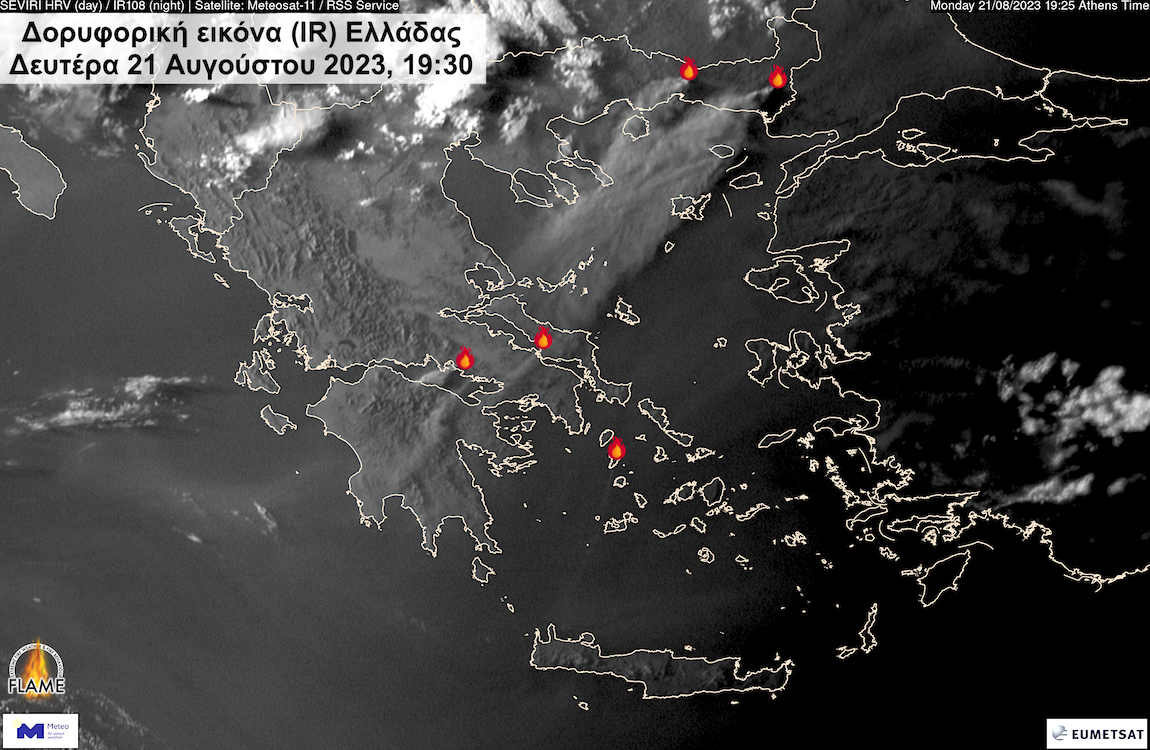 Φωτιές: Ο καπνός κάλυψε τον ουρανό της Ελλάδας – Ακραίες πυρομετεωρολογικές συνθήκες και την Τρίτη