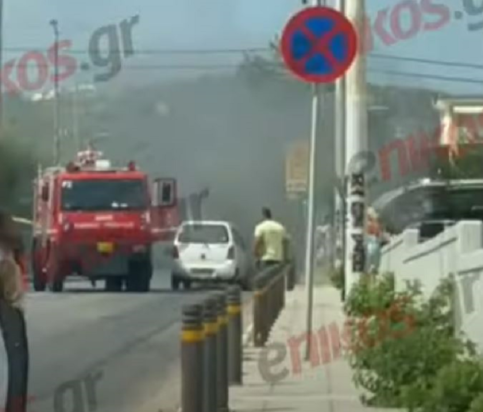 Ραφήνα φωτιά