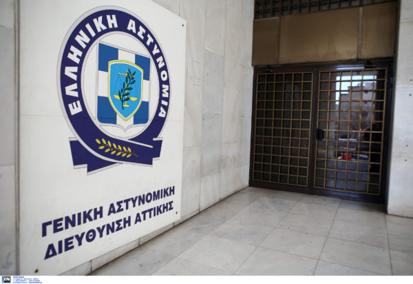 αστυνομία ΓΑΔΑ