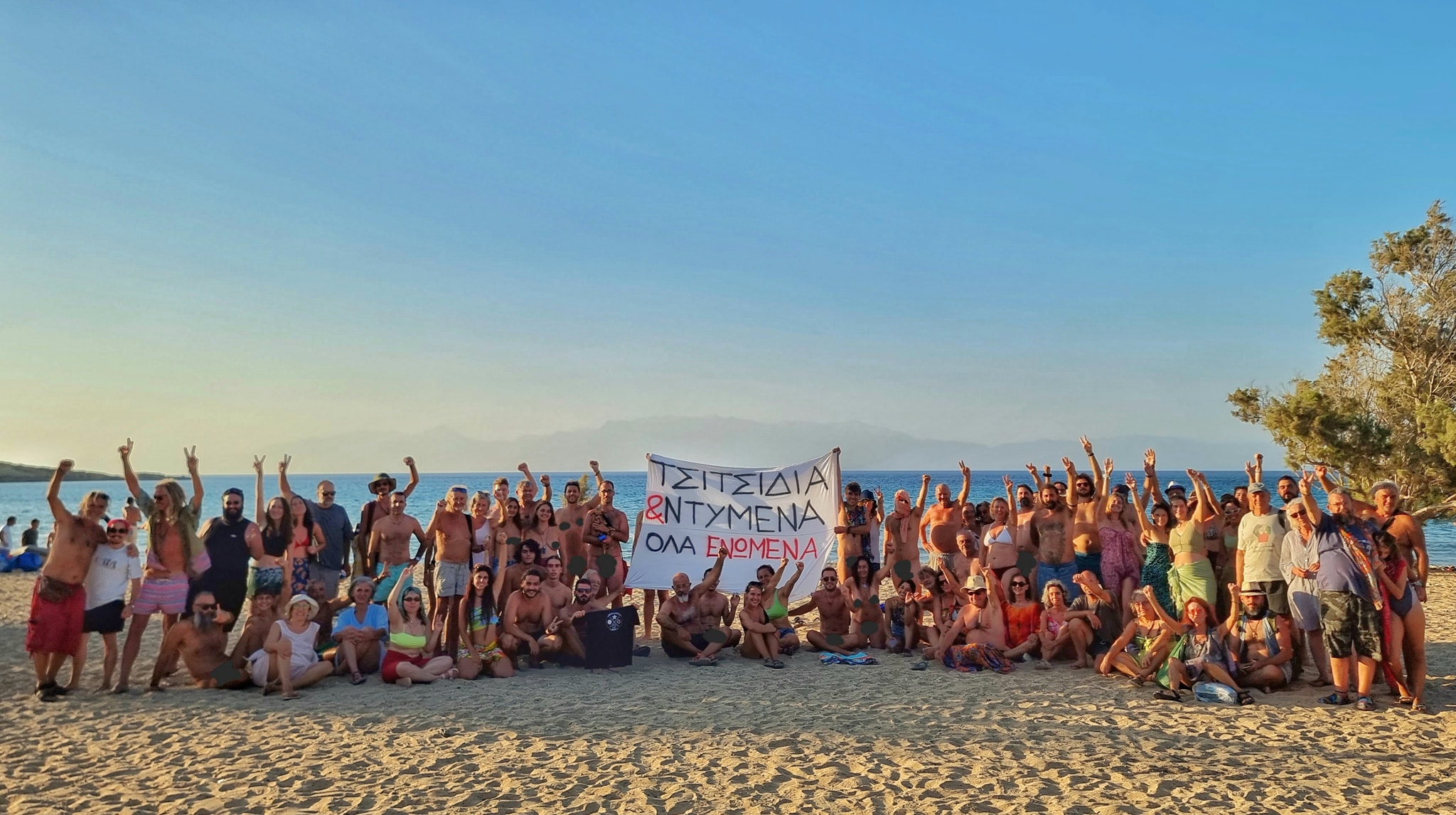 Γαύδος: Συνεχίζουν τις κινητοποιήσεις οι γυμνιστές – «Στέλνουμε μήνυμα ενότητας και ελευθερίας»