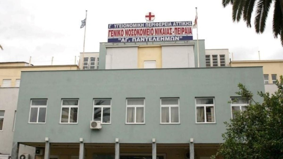 Γενικό Κρατικό Νοσοκομείο Νίκαιας