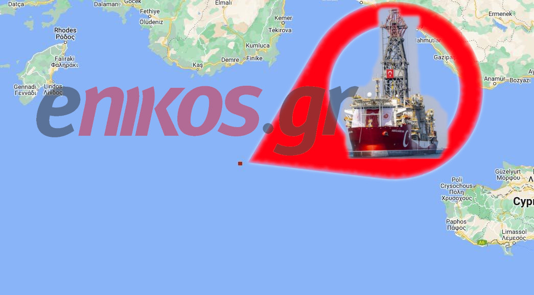 Τουρκική NAVTEX για γεωτρήσεις νοτιοανατολικά του Καστελλόριζου