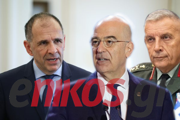 Γεραπετρίτης Δένδιας Φλώρος