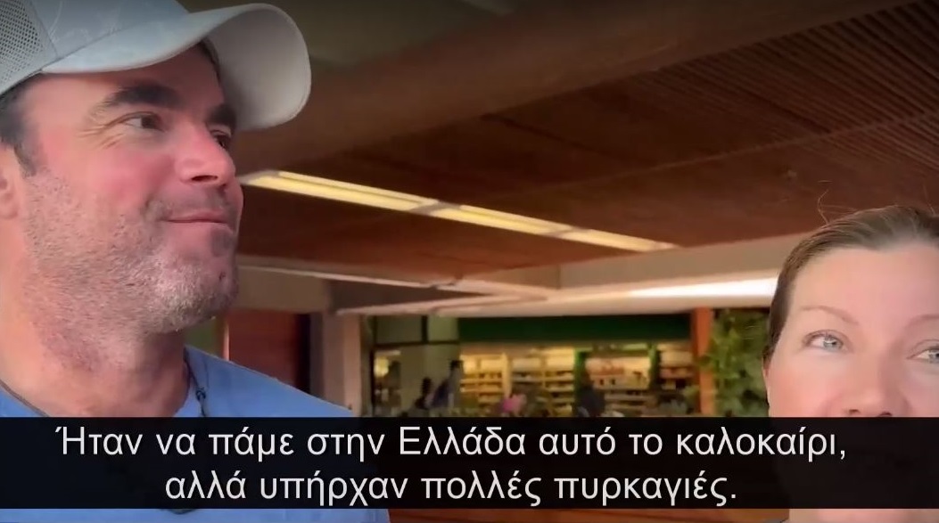 Καναδοί δεν ήρθαν στην Ελλάδα λόγω της φωτιάς στην Ρόδο και βρέθηκαν πυρόπληκτοι στην Χαβάη – ΒΙΝΤΕΟ