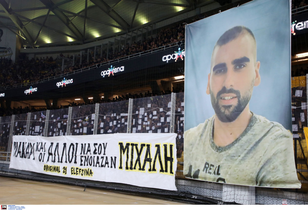 Νέα Φιλαδέλφεια: Δεν σέβεστε τον Μιχάλη και την οικογένειά του – Η ανακοίνωση των δικηγόρων της οικογένειας Κατσουρή