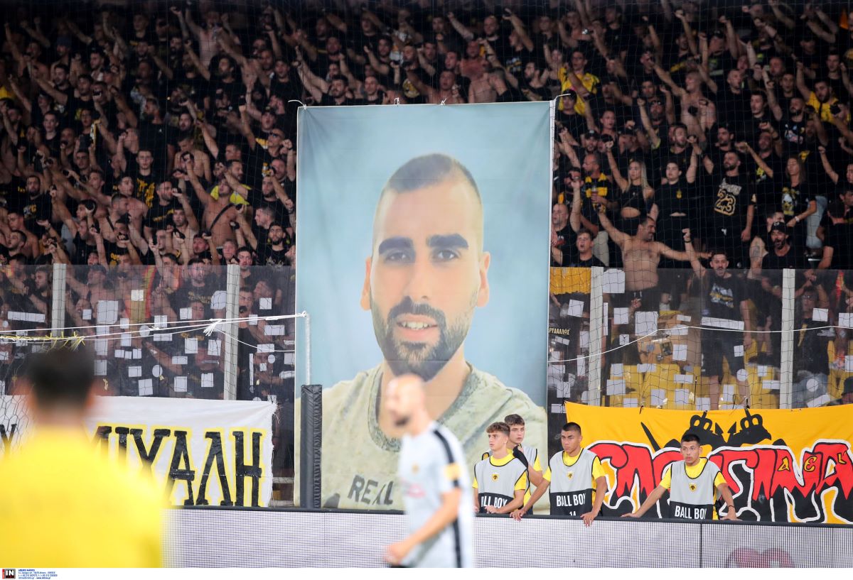 Γήπεδο Μιχάλης Κατσουρής