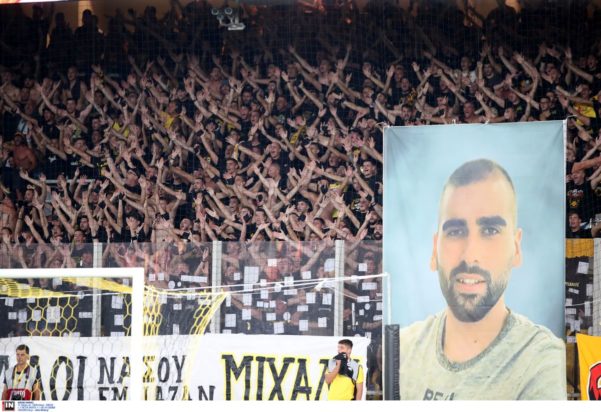 Γήπεδο Μιχάλης Κατσουρής