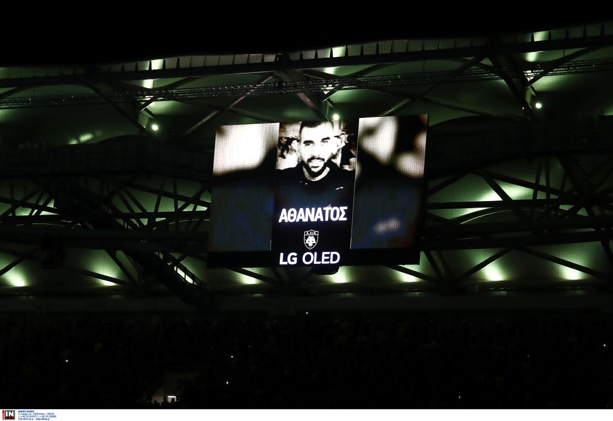 Γήπεδο Μιχάλης Κατσουρής