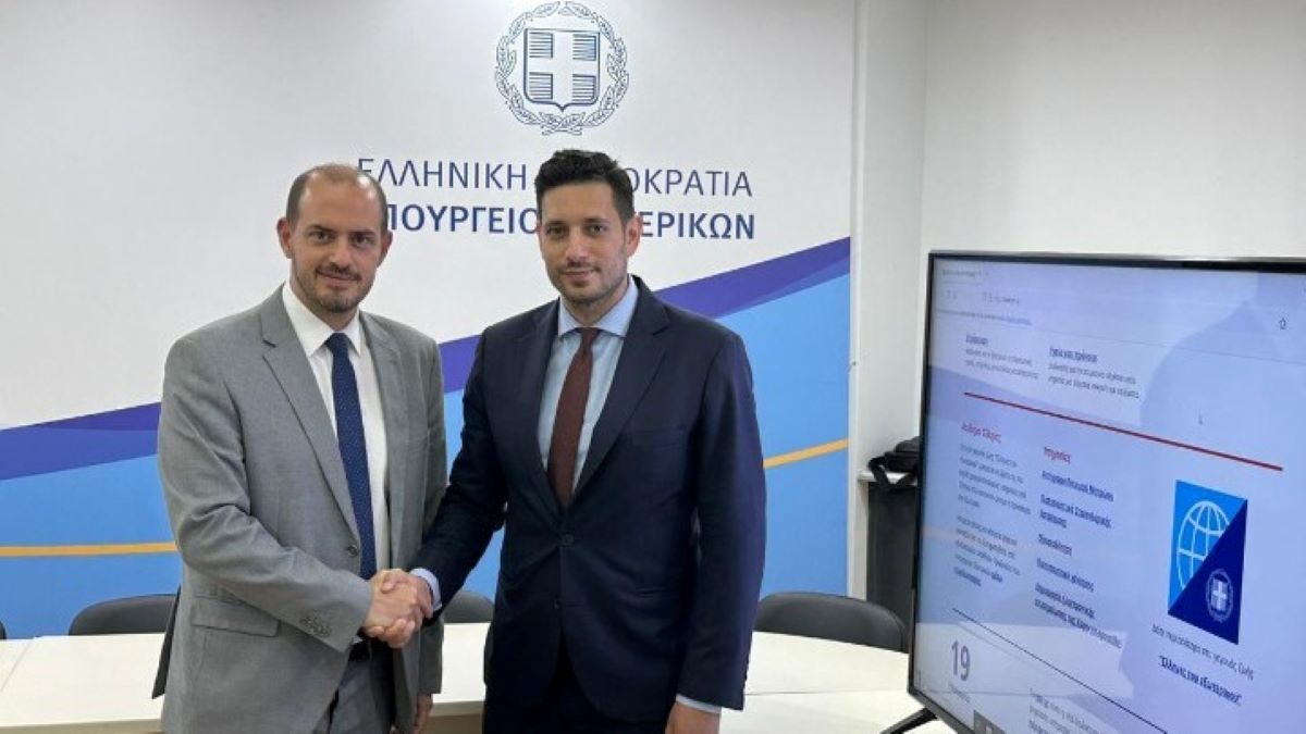 Κωνσταντίνος Κυρανάκης Γιώργος Κάτσηρας