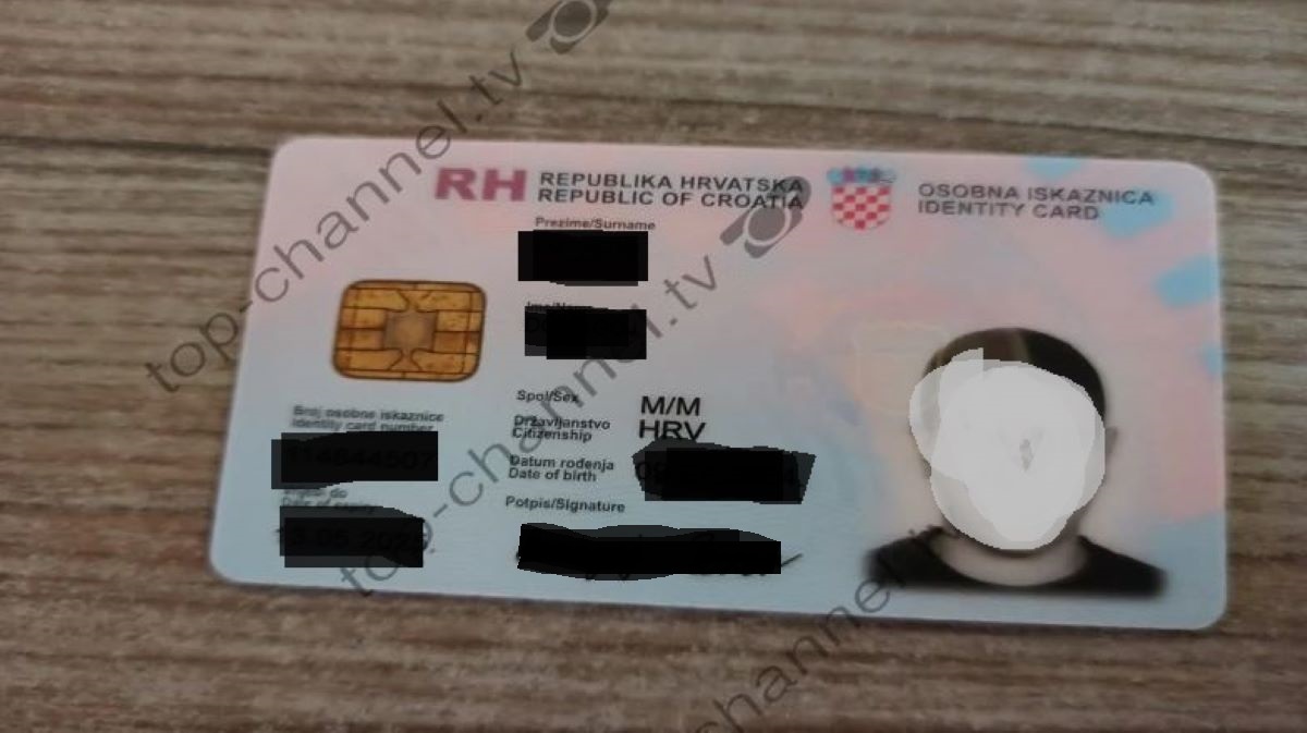 Κροάτης προσαγωγή ταυτότητα Κακαβιά